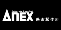 anextool